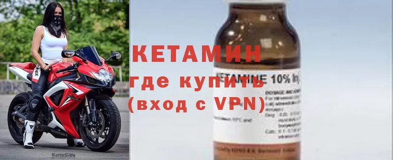 MEGA зеркало  Дмитриев  Кетамин VHQ 