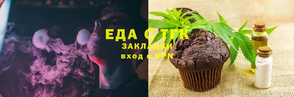 ешки Богородицк